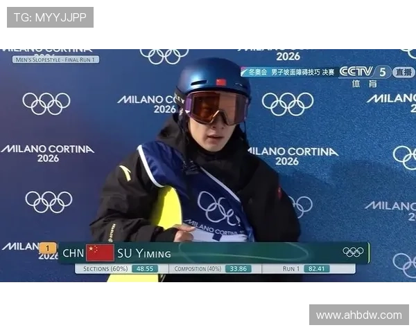苏翊鸣夺米兰冬奥首金精彩瞬间