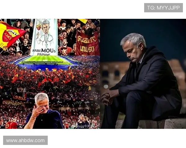 穆里尼奥激情谈论罗马情感激荡